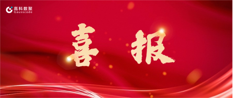 足球比赛直播吧完成亿元级战略融资 致力于有助于汽车全产业链数智化升级